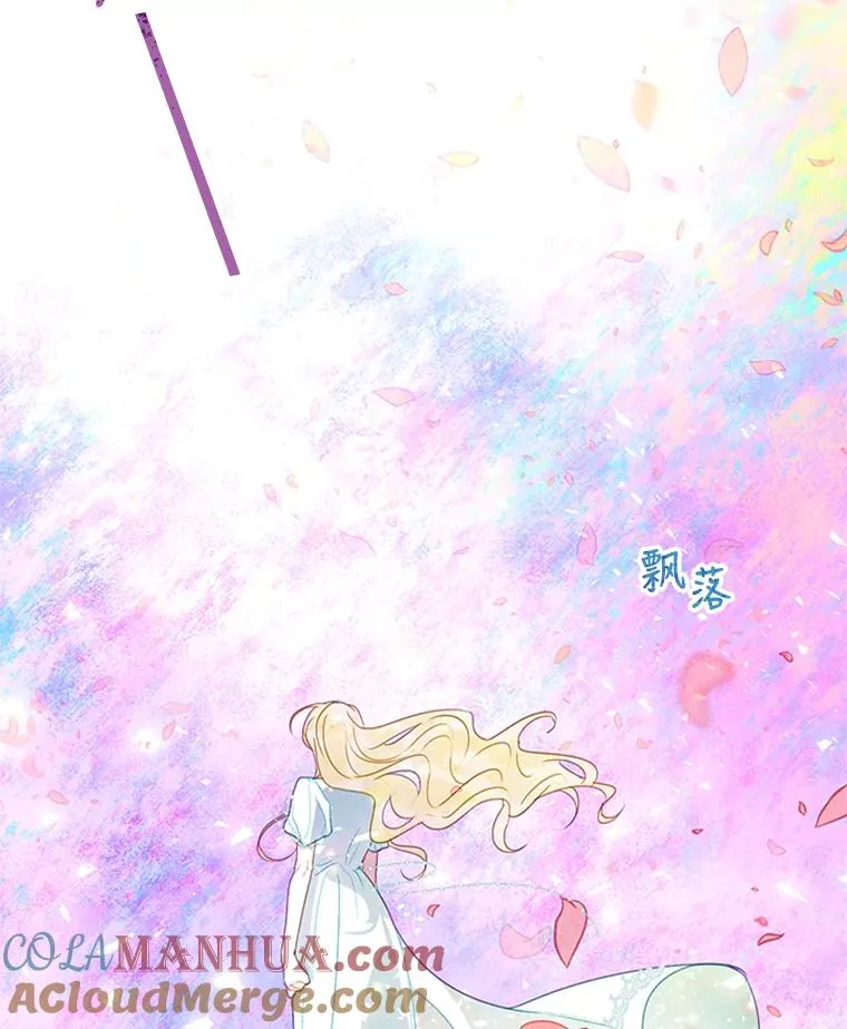 22.神秘之力 第40页