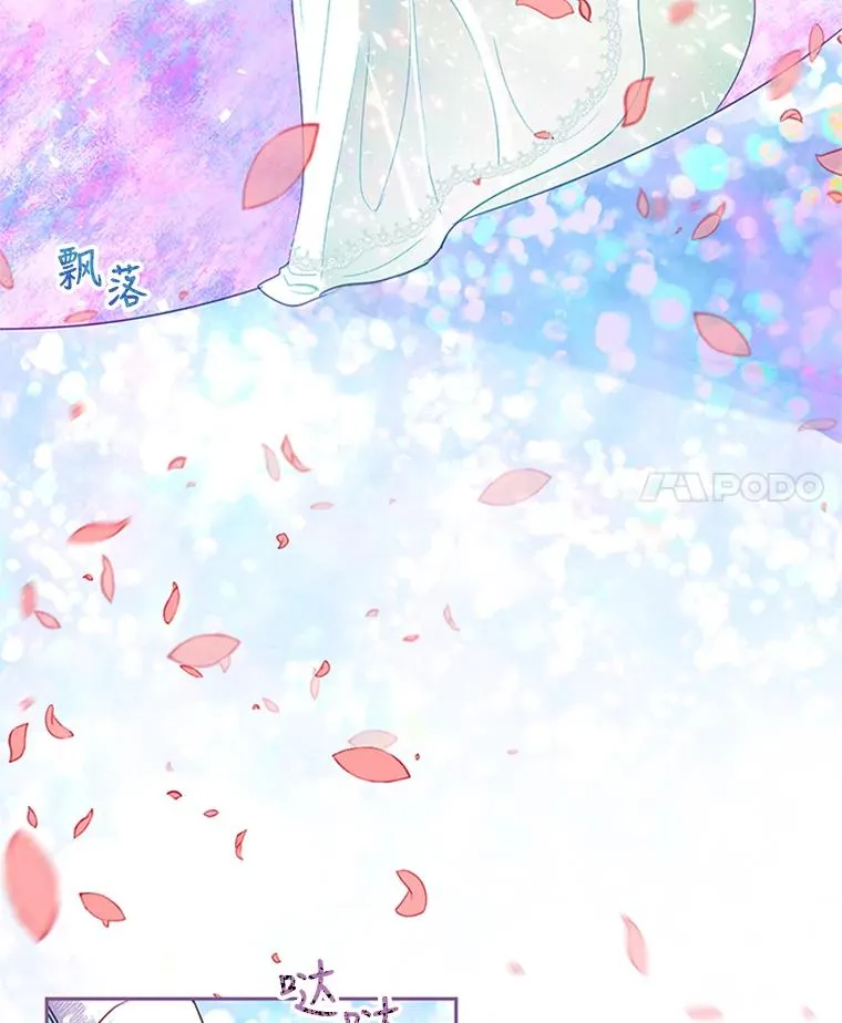22.神秘之力 第41页