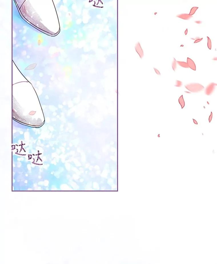 22.神秘之力 第42页