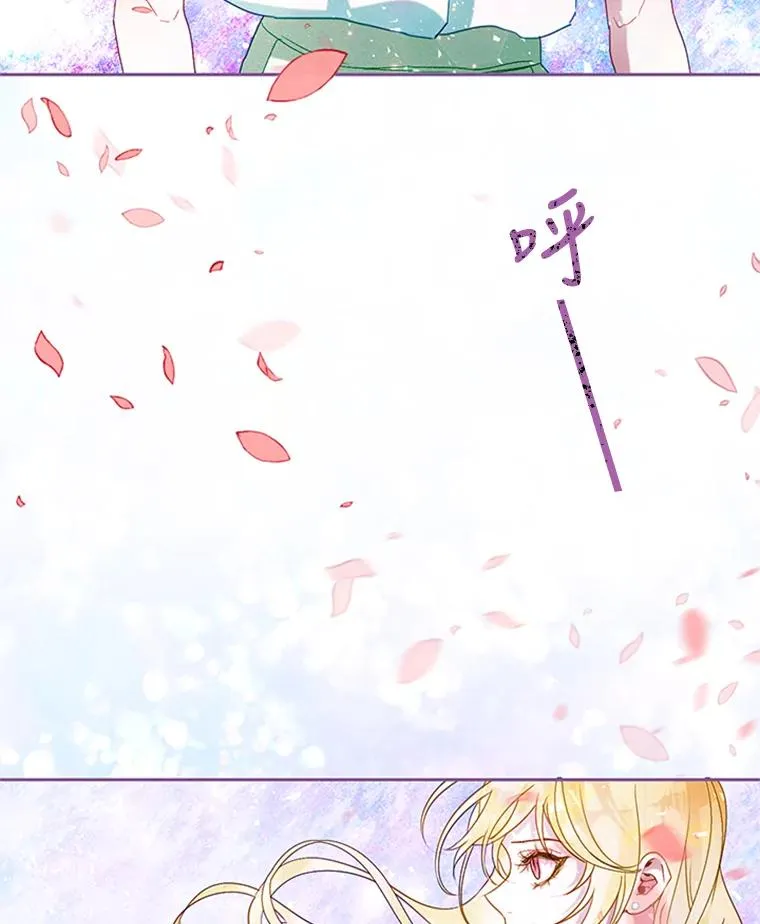 22.神秘之力 第44页