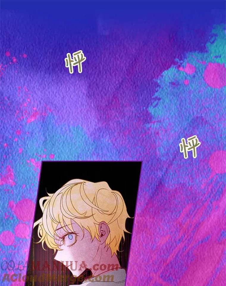 22.神秘之力 第46页