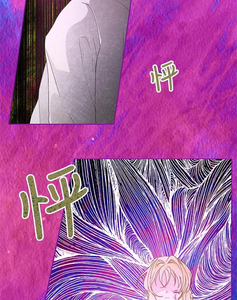 22.神秘之力 第47页