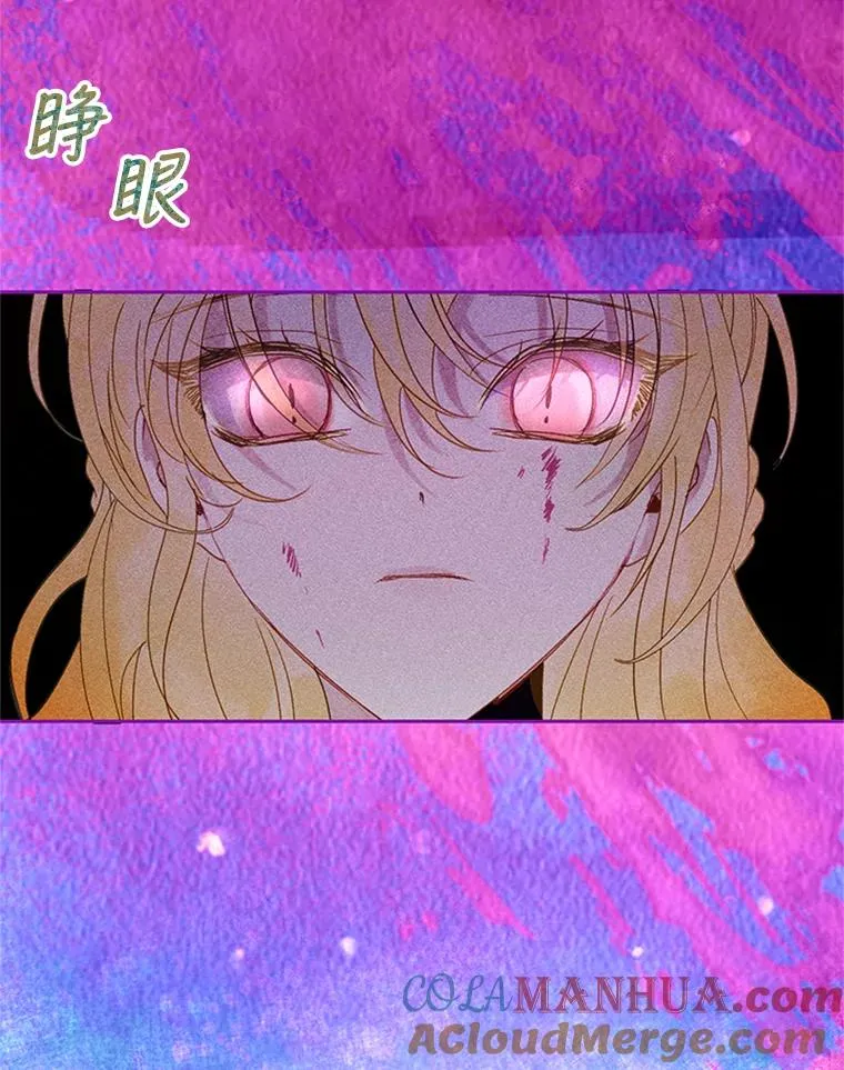 22.神秘之力 第49页