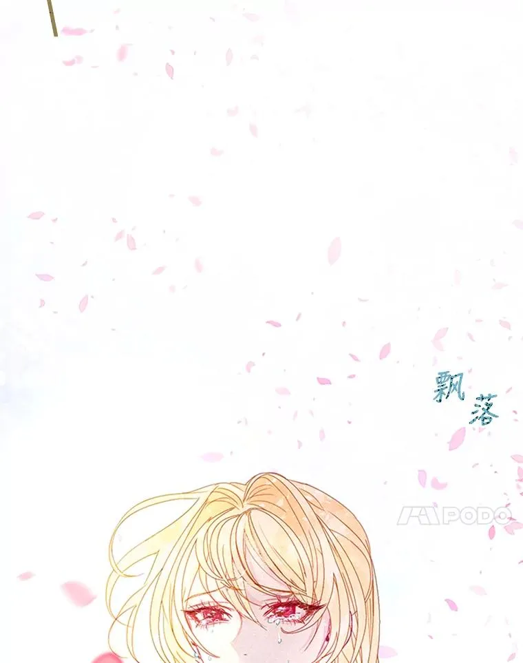 22.神秘之力 第51页