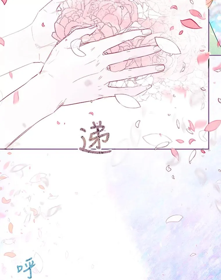 22.神秘之力 第53页