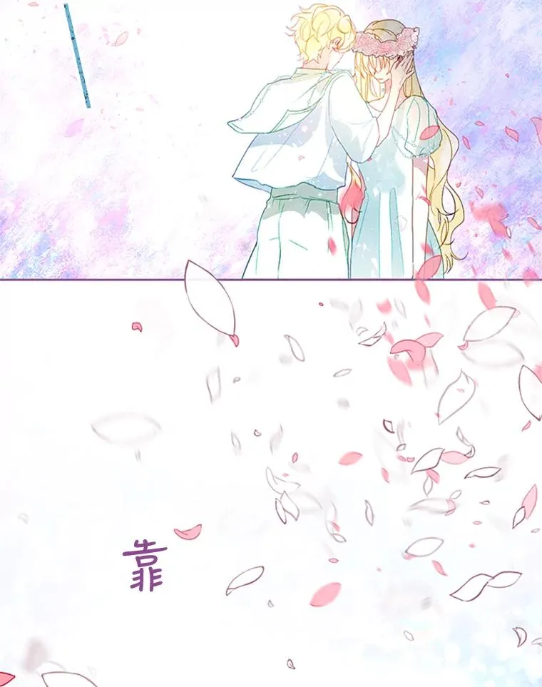 22.神秘之力 第54页