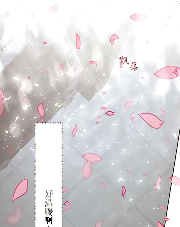 22.神秘之力 第56页
