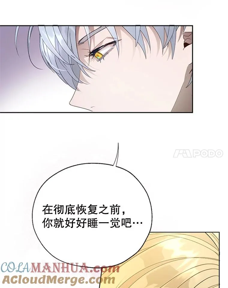 22.神秘之力 第58页