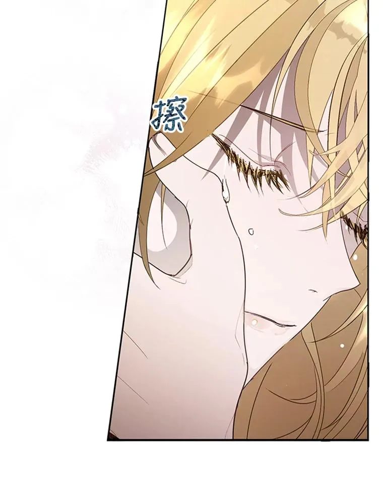 22.神秘之力 第59页