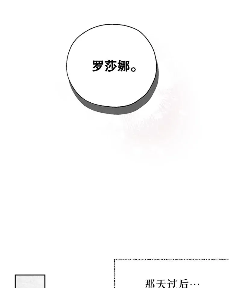 22.神秘之力 第60页