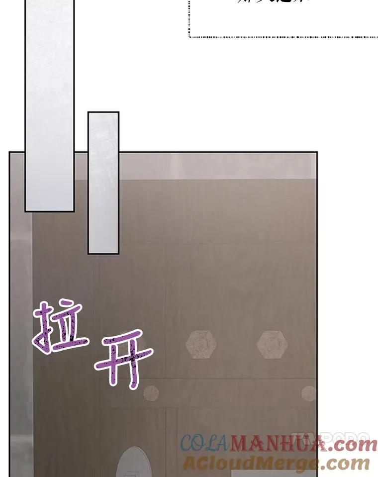 22.神秘之力 第61页