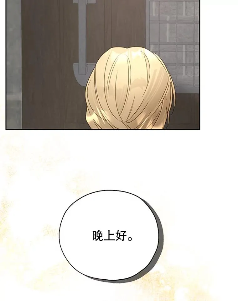 22.神秘之力 第62页