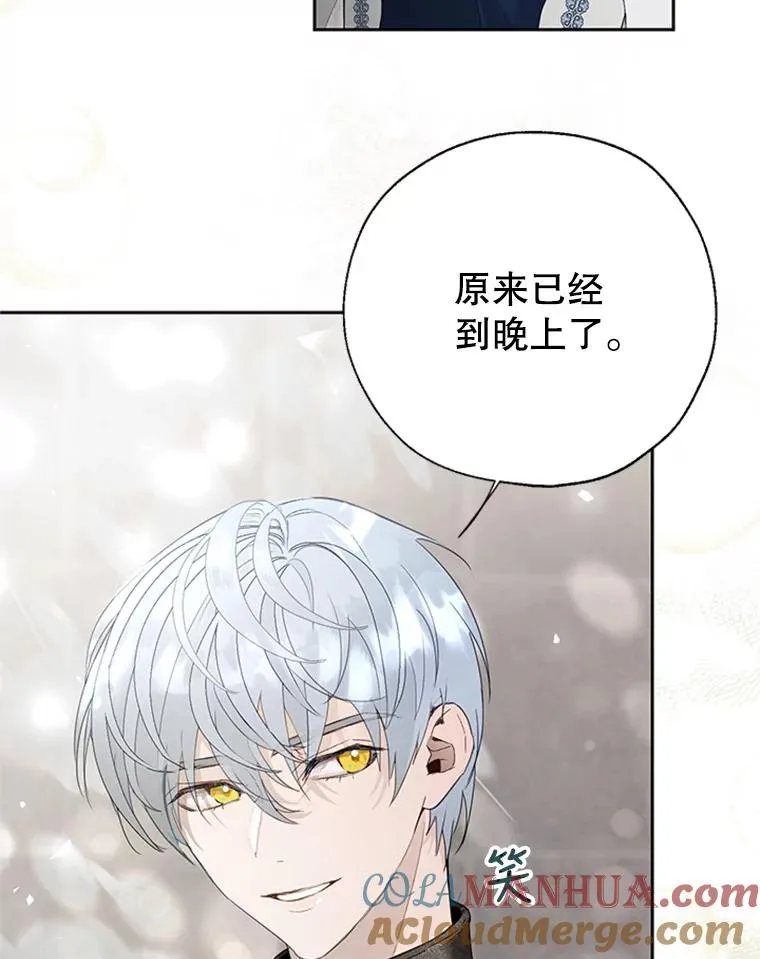 22.神秘之力 第64页