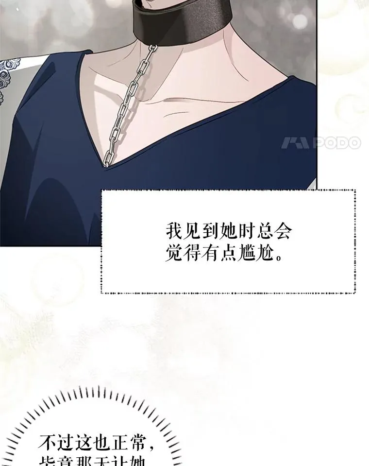 22.神秘之力 第65页