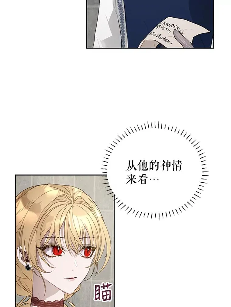 22.神秘之力 第69页