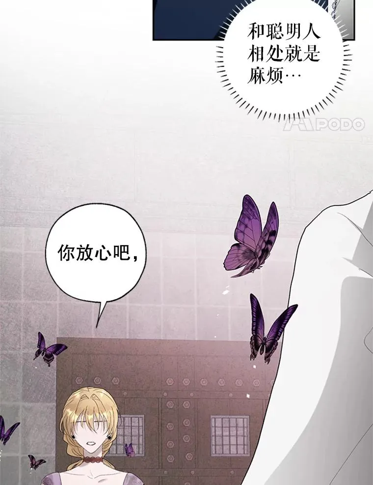 22.神秘之力 第78页