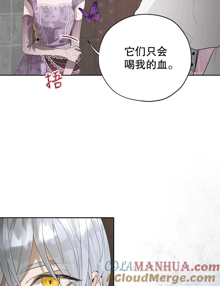 22.神秘之力 第79页