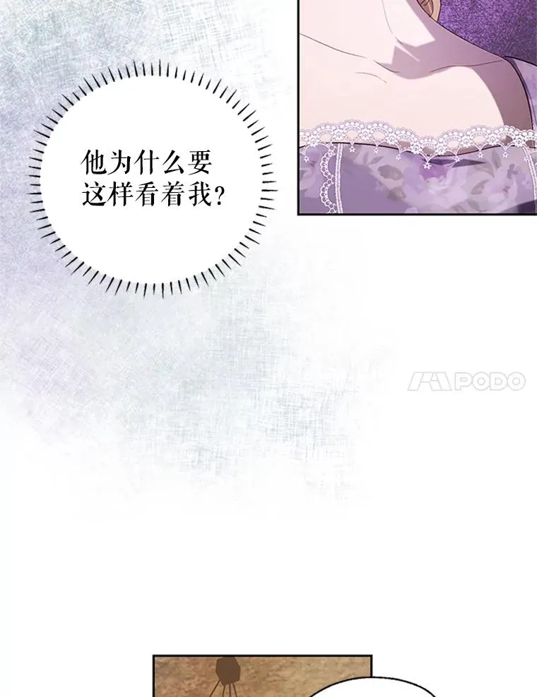 22.神秘之力 第81页
