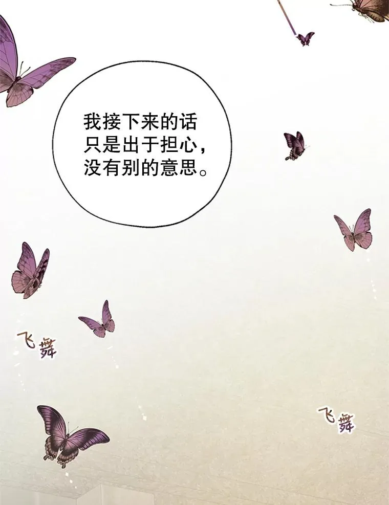 22.神秘之力 第83页