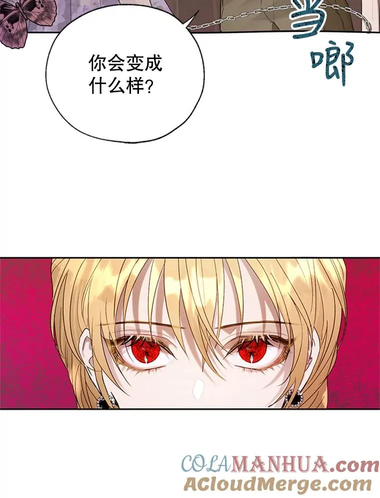 22.神秘之力 第85页
