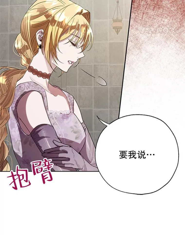 23.拉开帷幕 第11页