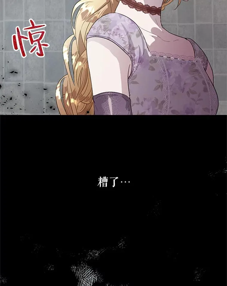 23.拉开帷幕 第15页