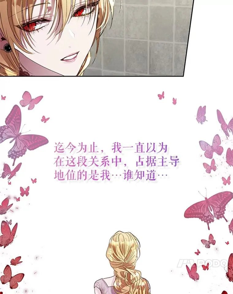 23.拉开帷幕 第17页