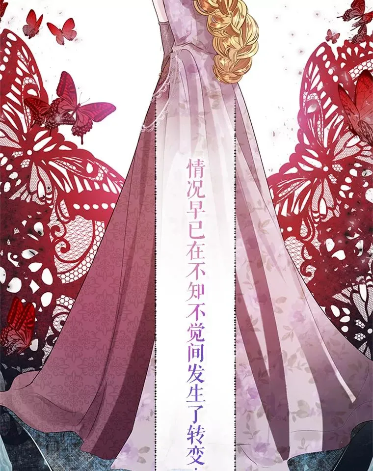 23.拉开帷幕 第18页