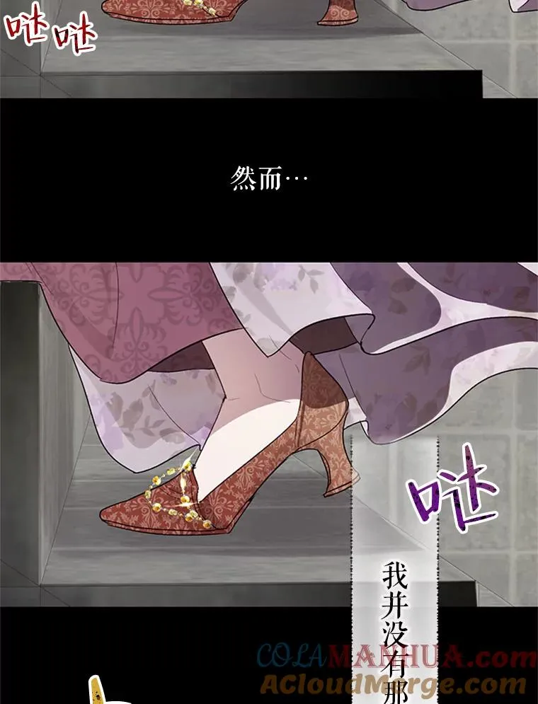 23.拉开帷幕 第31页
