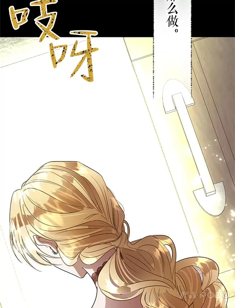 23.拉开帷幕 第32页