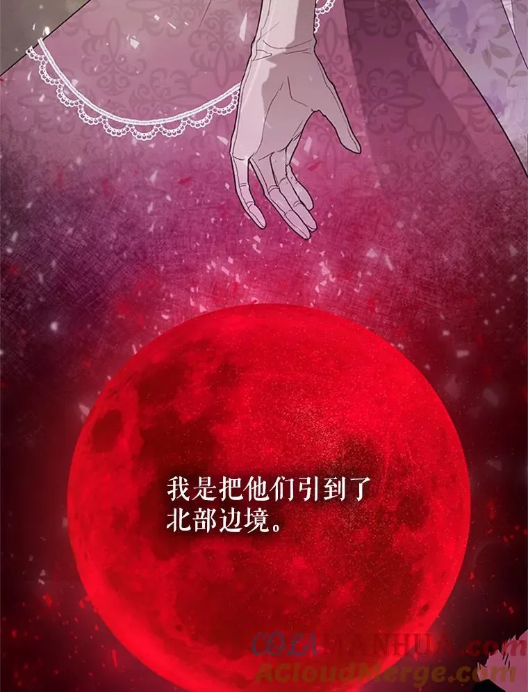 23.拉开帷幕 第34页