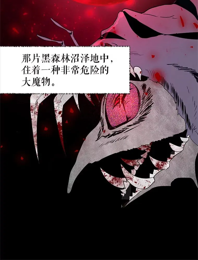 23.拉开帷幕 第35页
