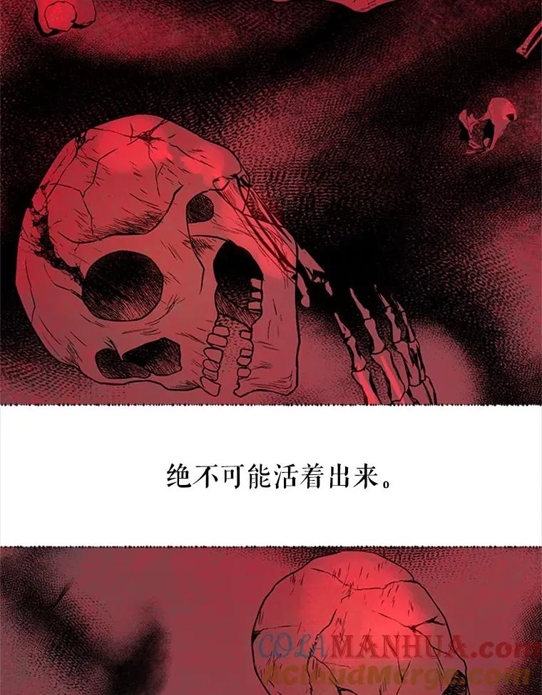 23.拉开帷幕 第37页