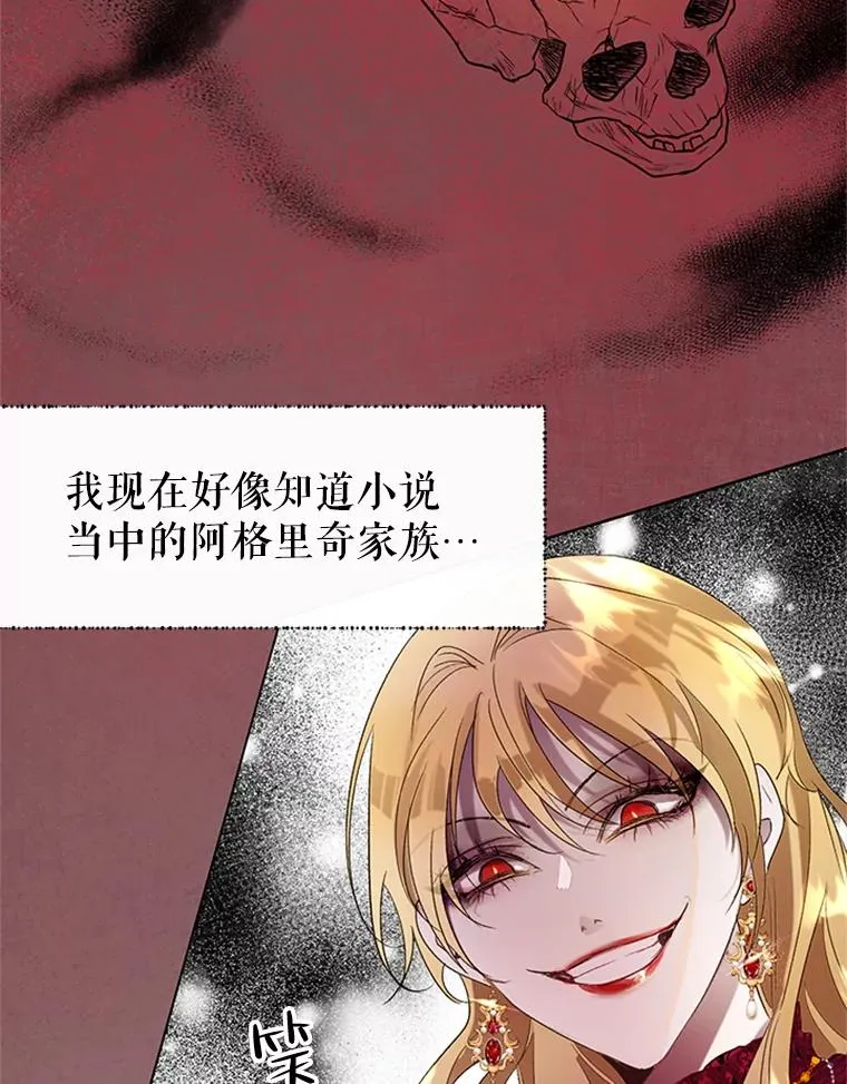23.拉开帷幕 第38页