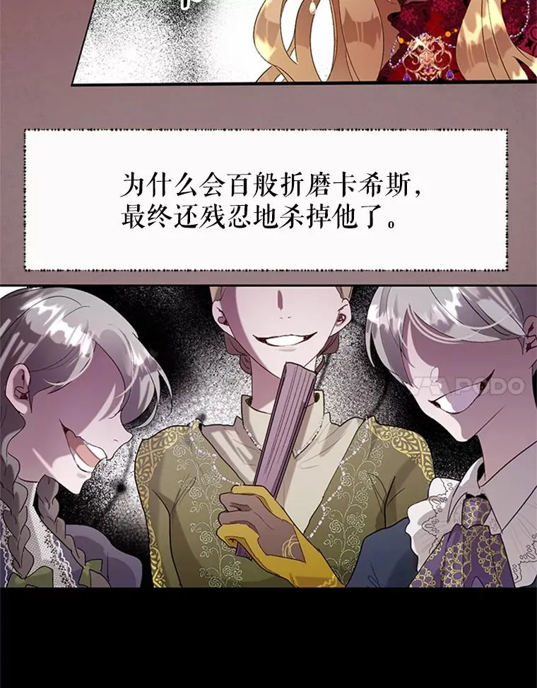 23.拉开帷幕 第39页