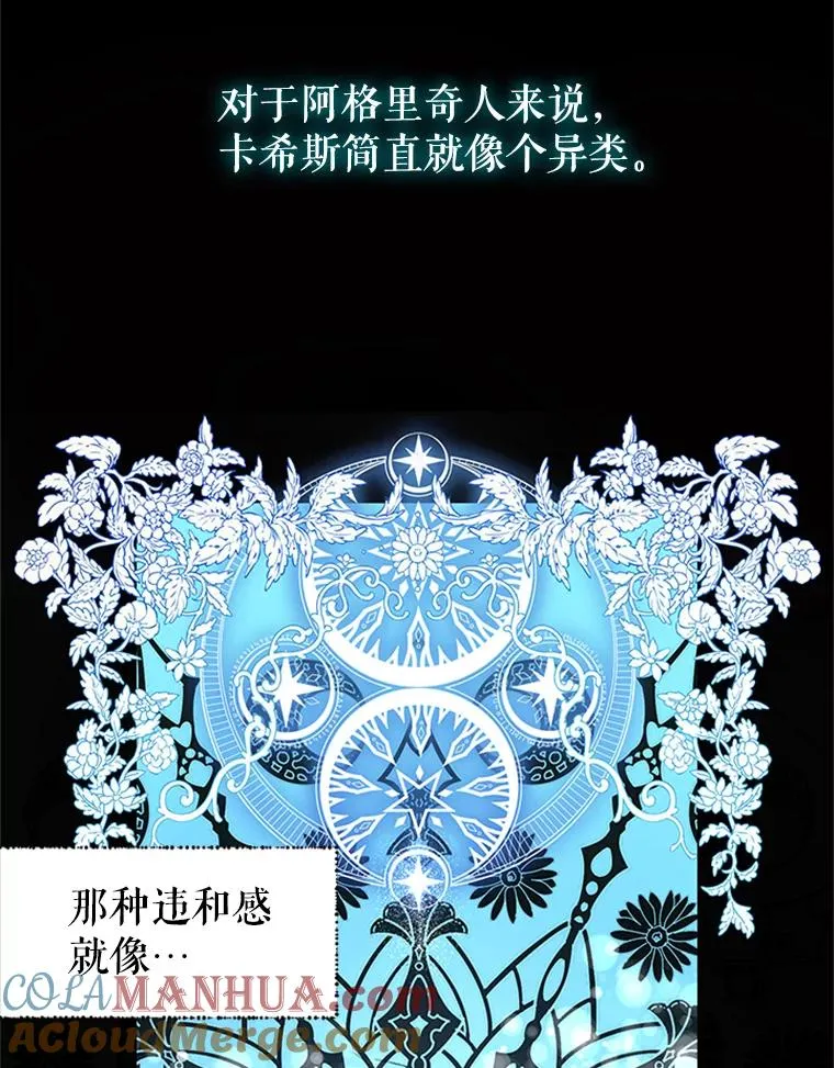 23.拉开帷幕 第40页