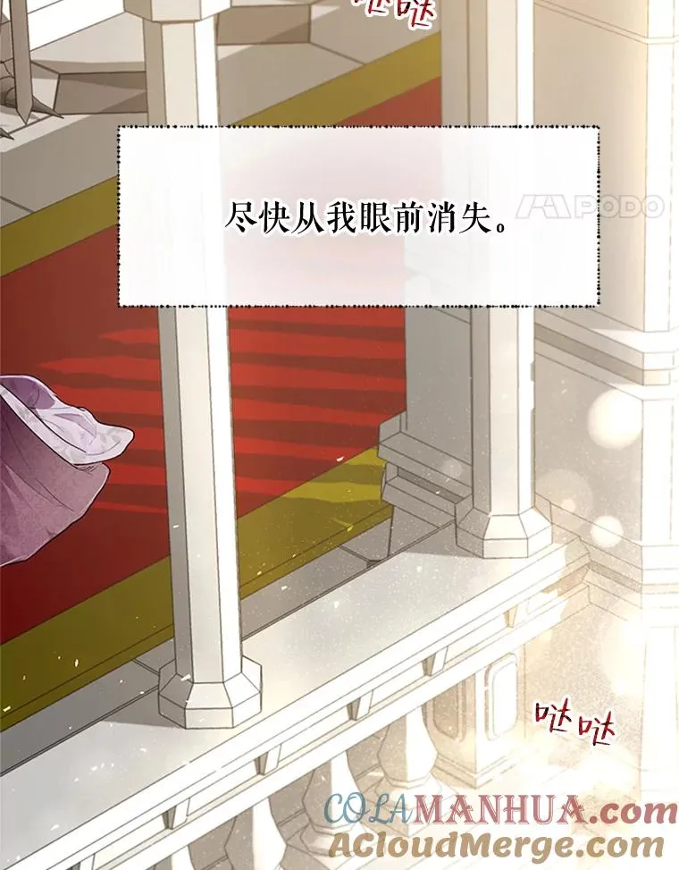 23.拉开帷幕 第46页