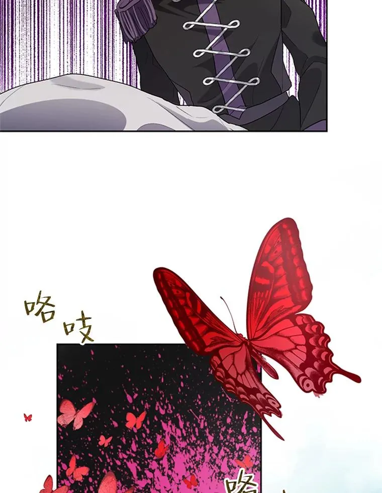 23.拉开帷幕 第50页