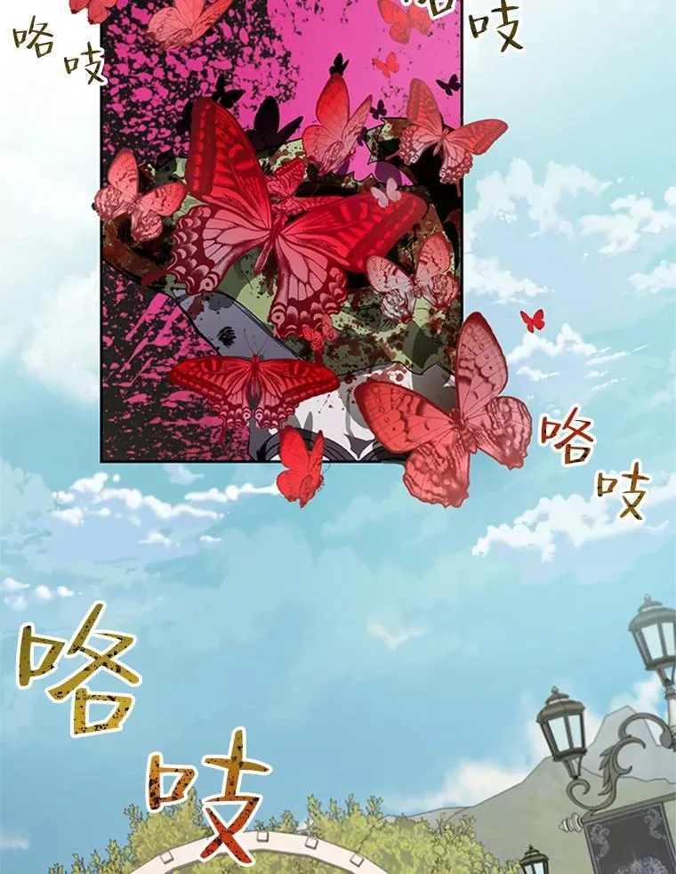 23.拉开帷幕 第51页