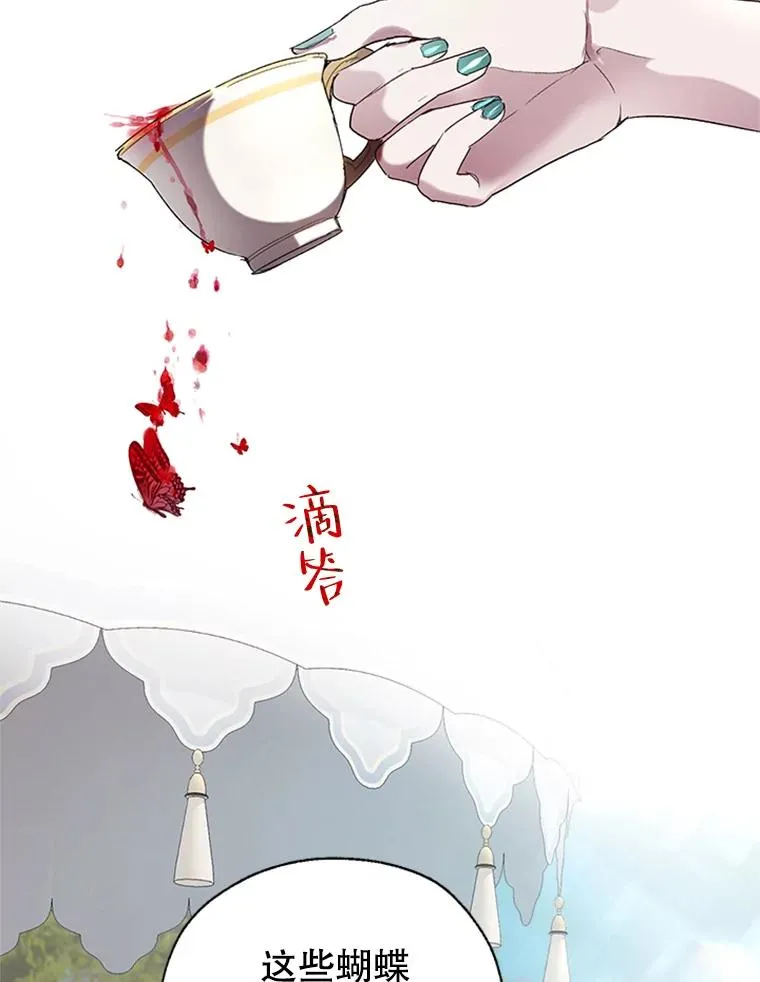 23.拉开帷幕 第54页