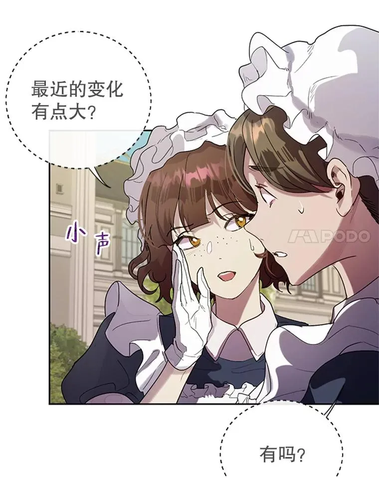 23.拉开帷幕 第59页