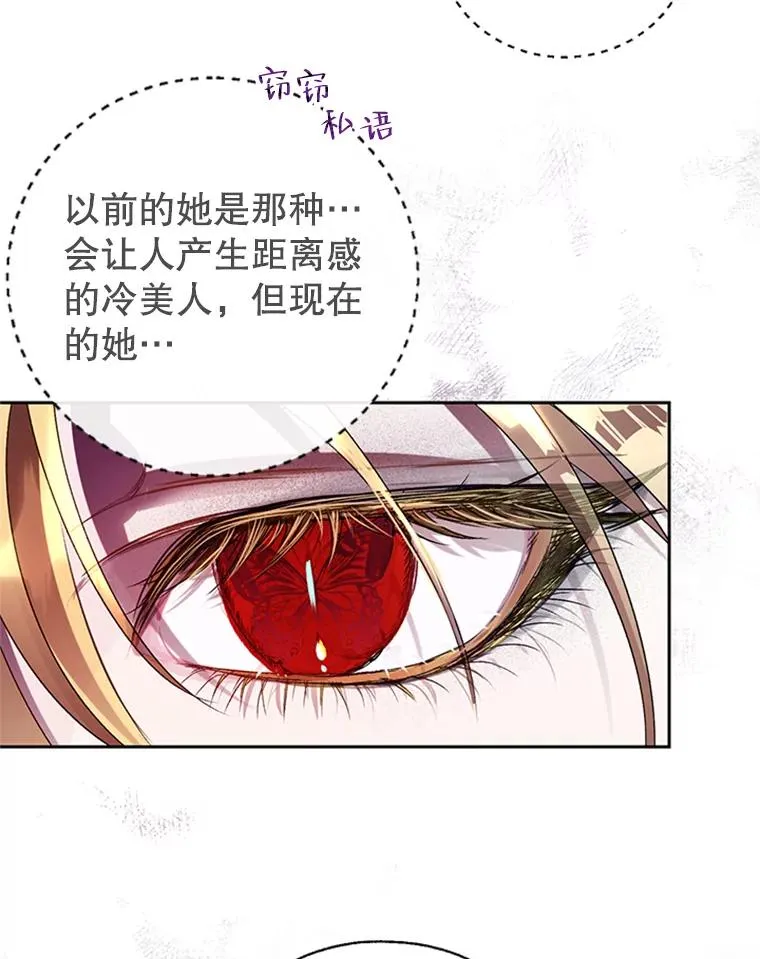 23.拉开帷幕 第60页