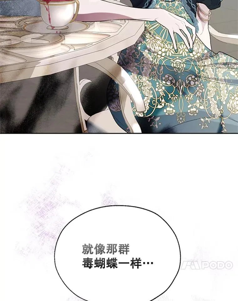 23.拉开帷幕 第62页
