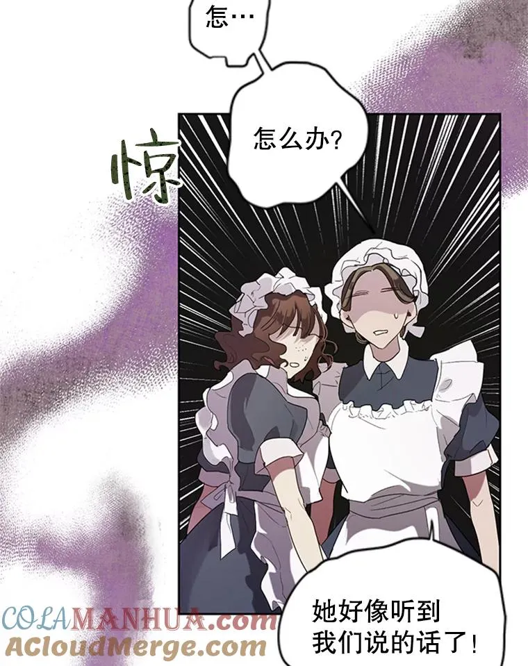 23.拉开帷幕 第64页