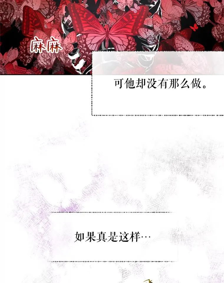 23.拉开帷幕 第68页