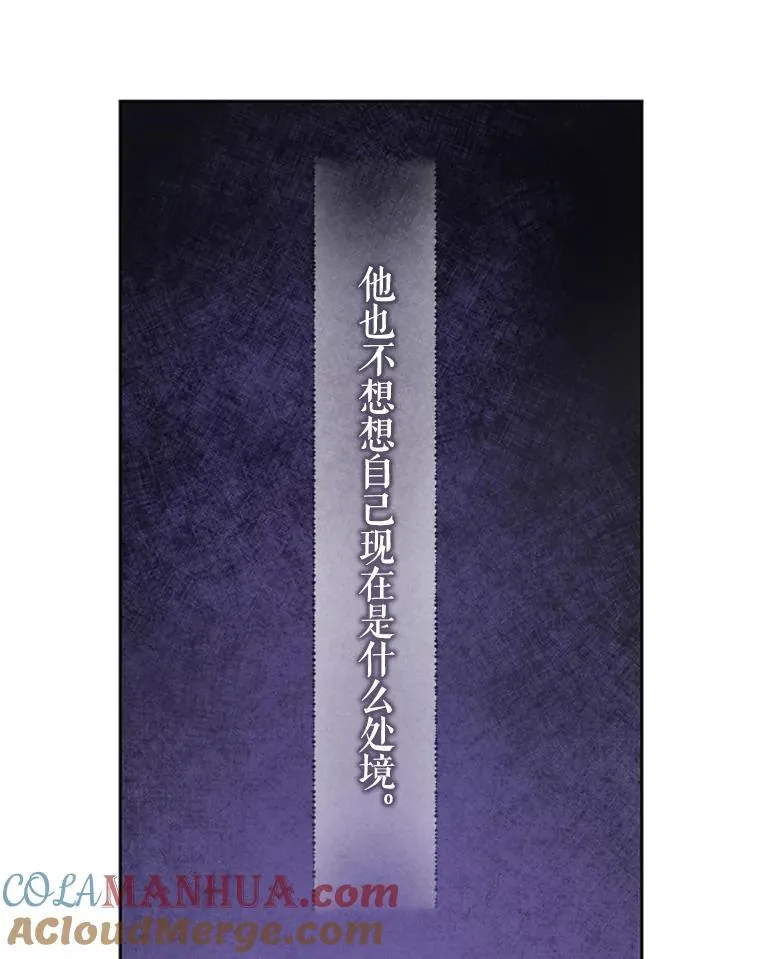 23.拉开帷幕 第70页