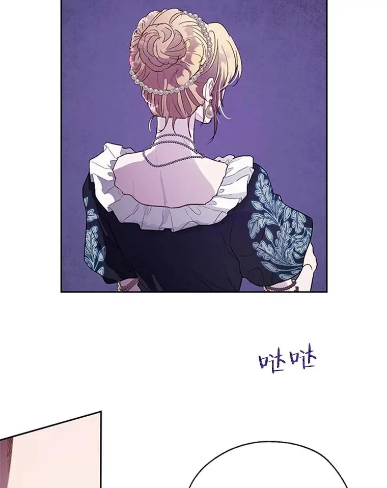 23.拉开帷幕 第71页