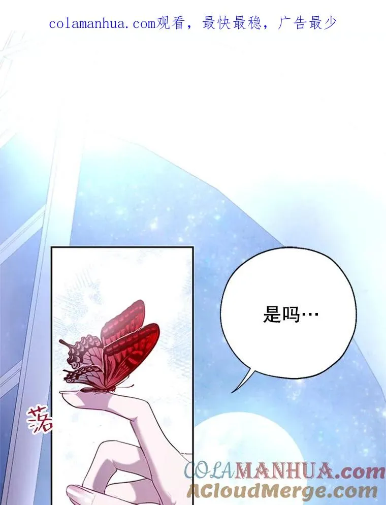 24.出逃 第1页