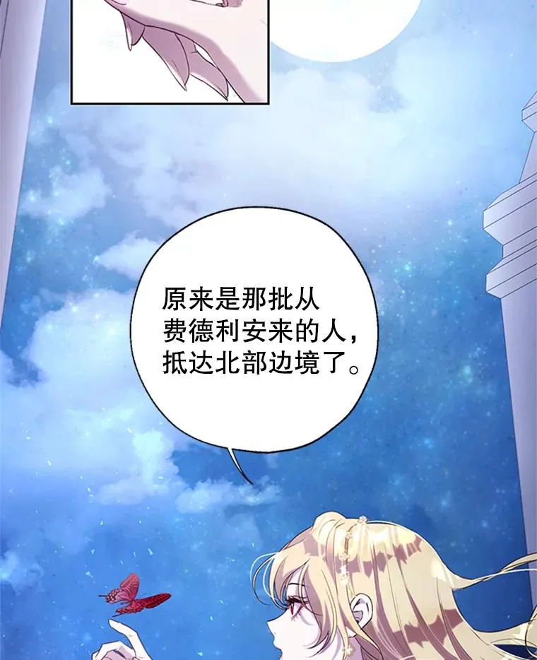 24.出逃 第2页