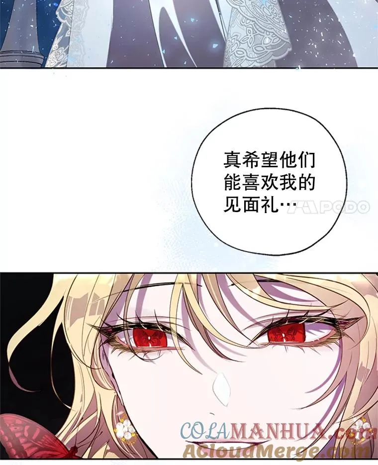 24.出逃 第4页